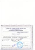 Сертификат участия в работе XIII городской недели работников дошкольного образования "Воспитательный потенциал многопоколенной семьи"